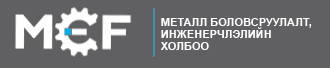 METALL PROCESSING AND ENGINEERING ASSOCIATION, MONGOLIA