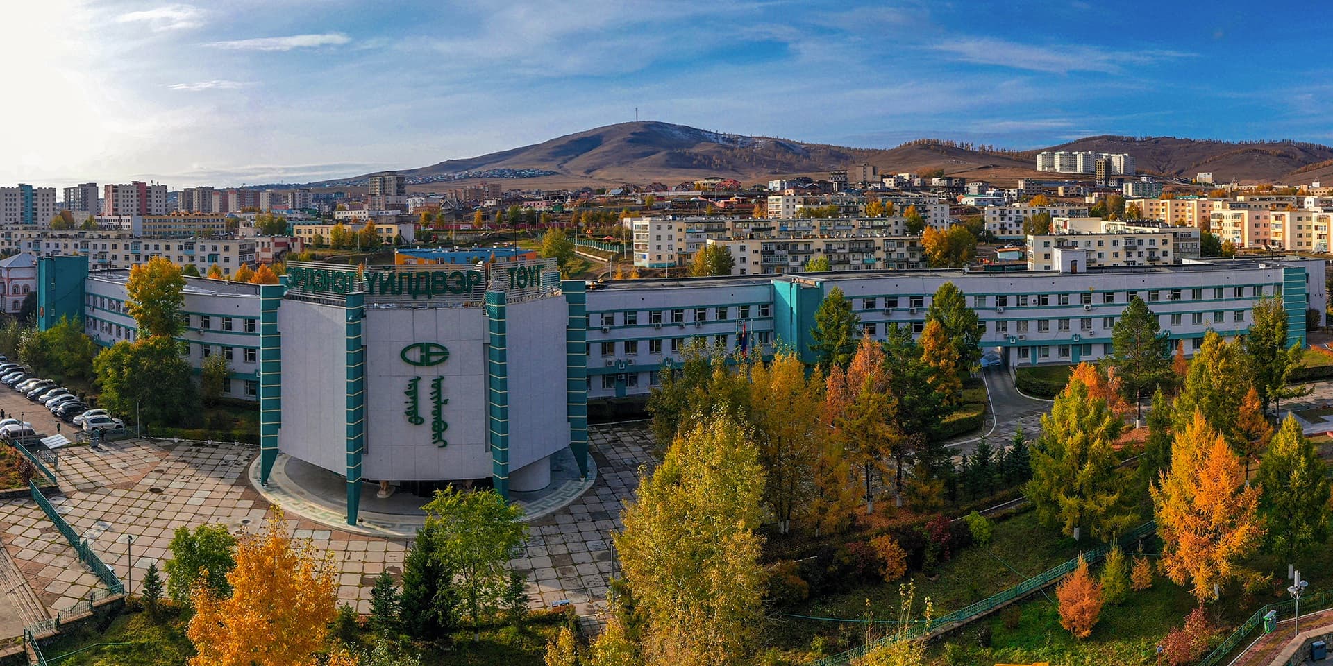 Conference venue 1