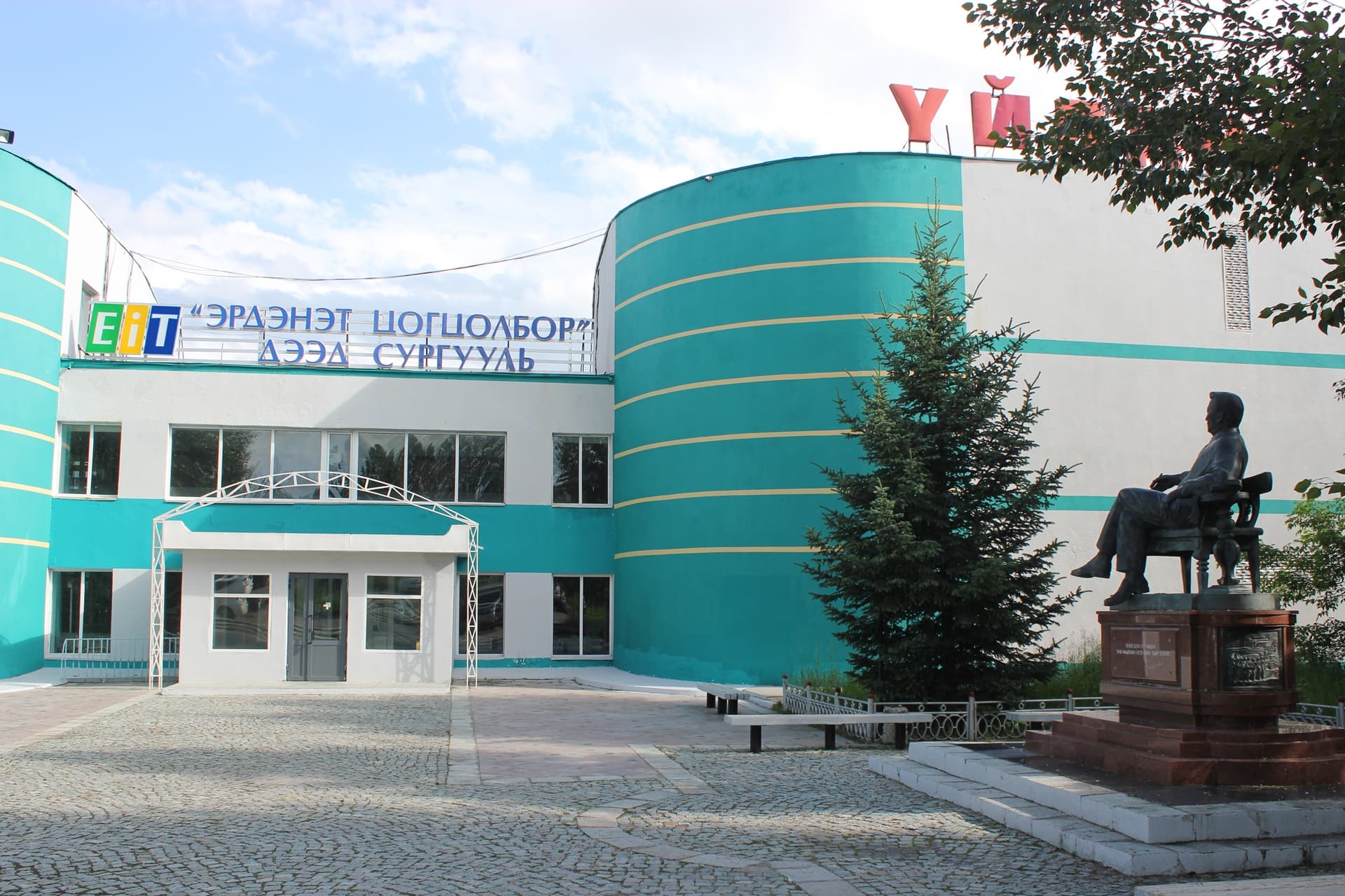 Conference venue 2